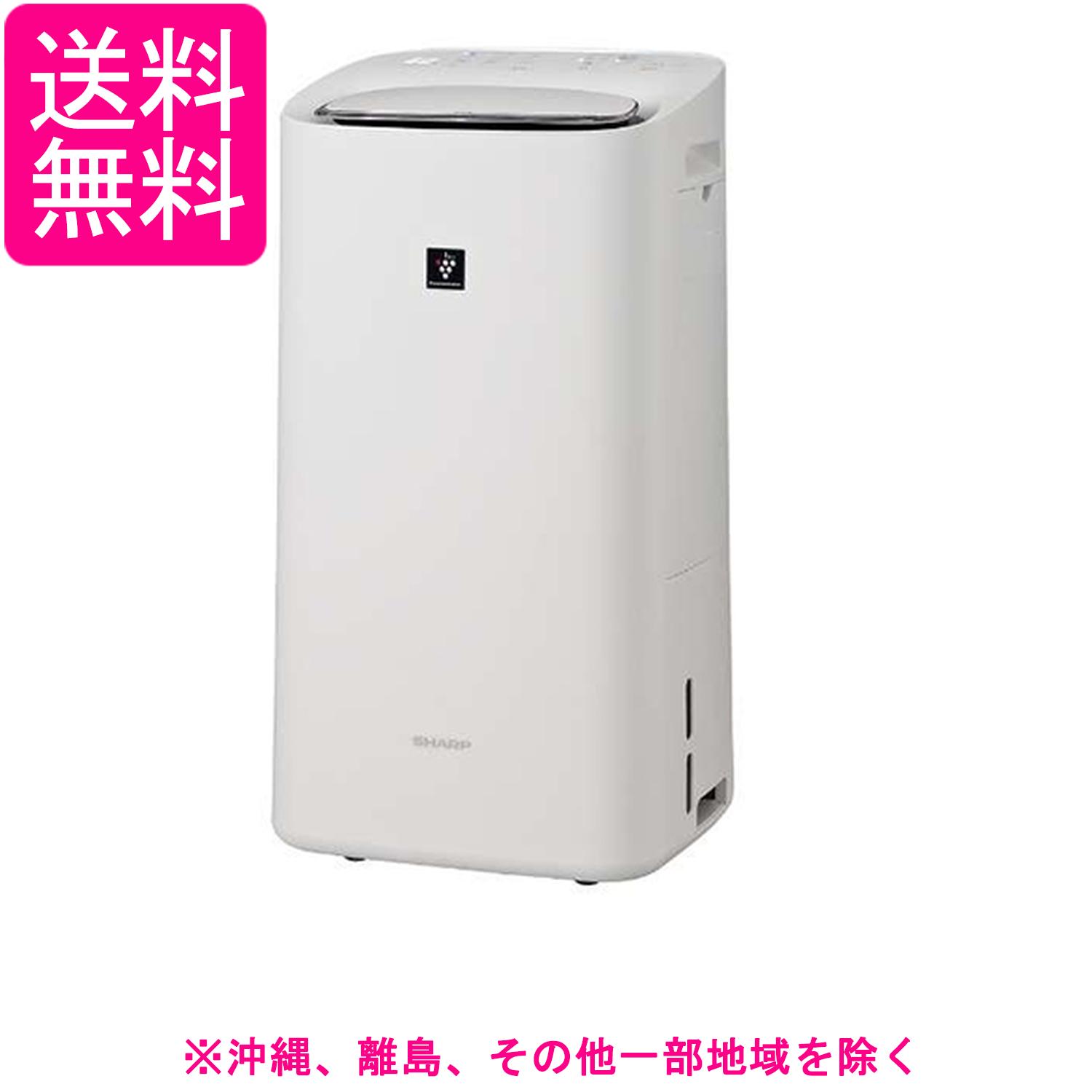 シャープ 衣類乾燥 除湿加湿空気清浄機 KI-SD50-W 除湿 加湿 空気浄化 プラズマクラスター ...