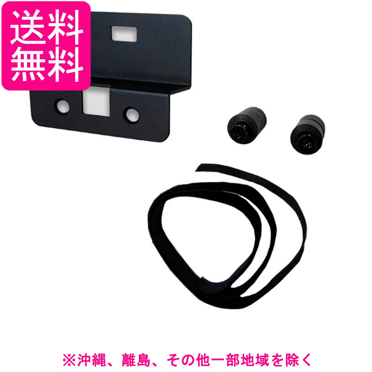 朝日木材加工 壁寄せ テレビ スタンド 壁ピタ WS-F style オプション HDD ホルダー 幅10センチ ブラック WS-HLD100