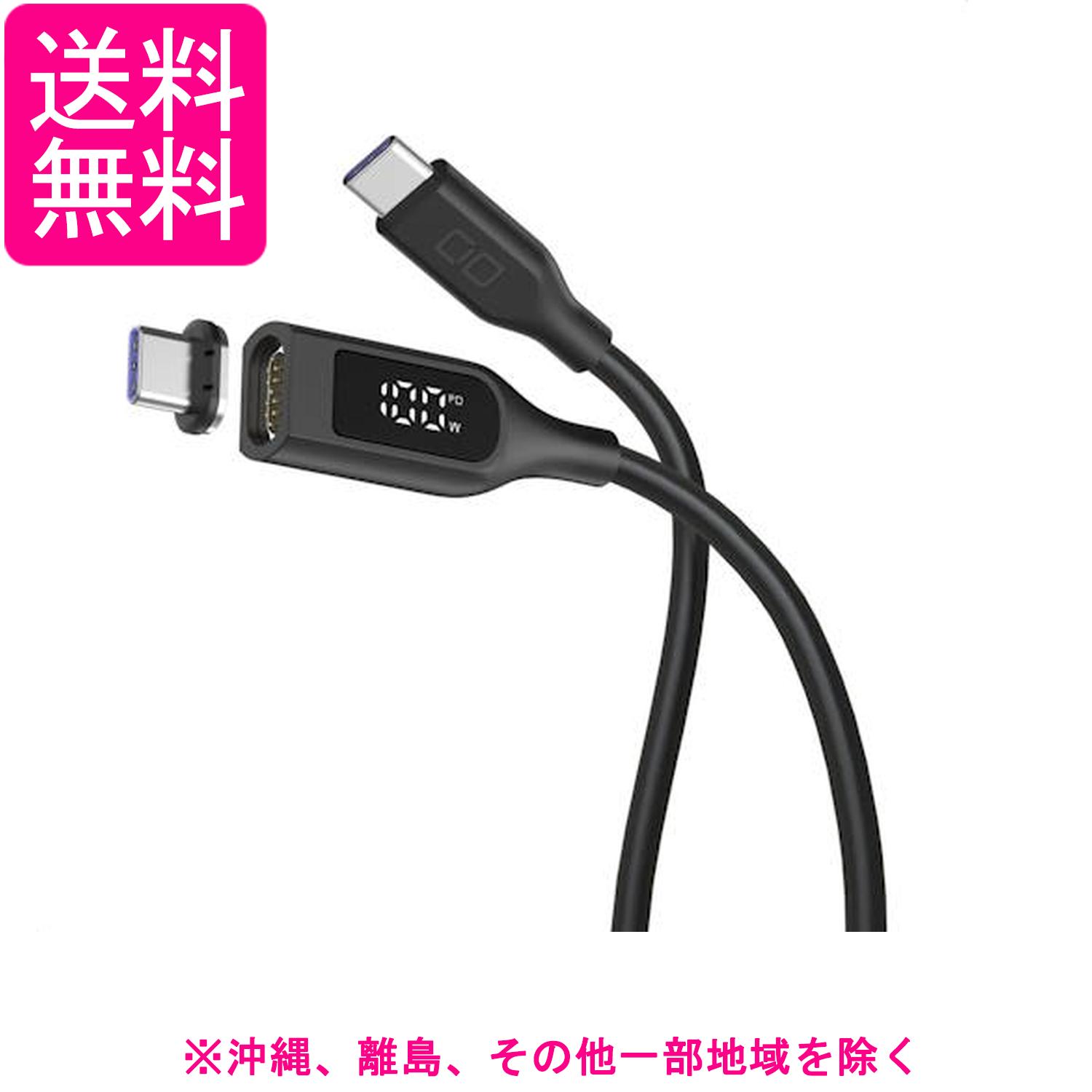 CIO マグネットシリコンケーブル 液晶ディスプレイ付きモデル iphone15 タイプC ケーブル ストレートブラック 1m