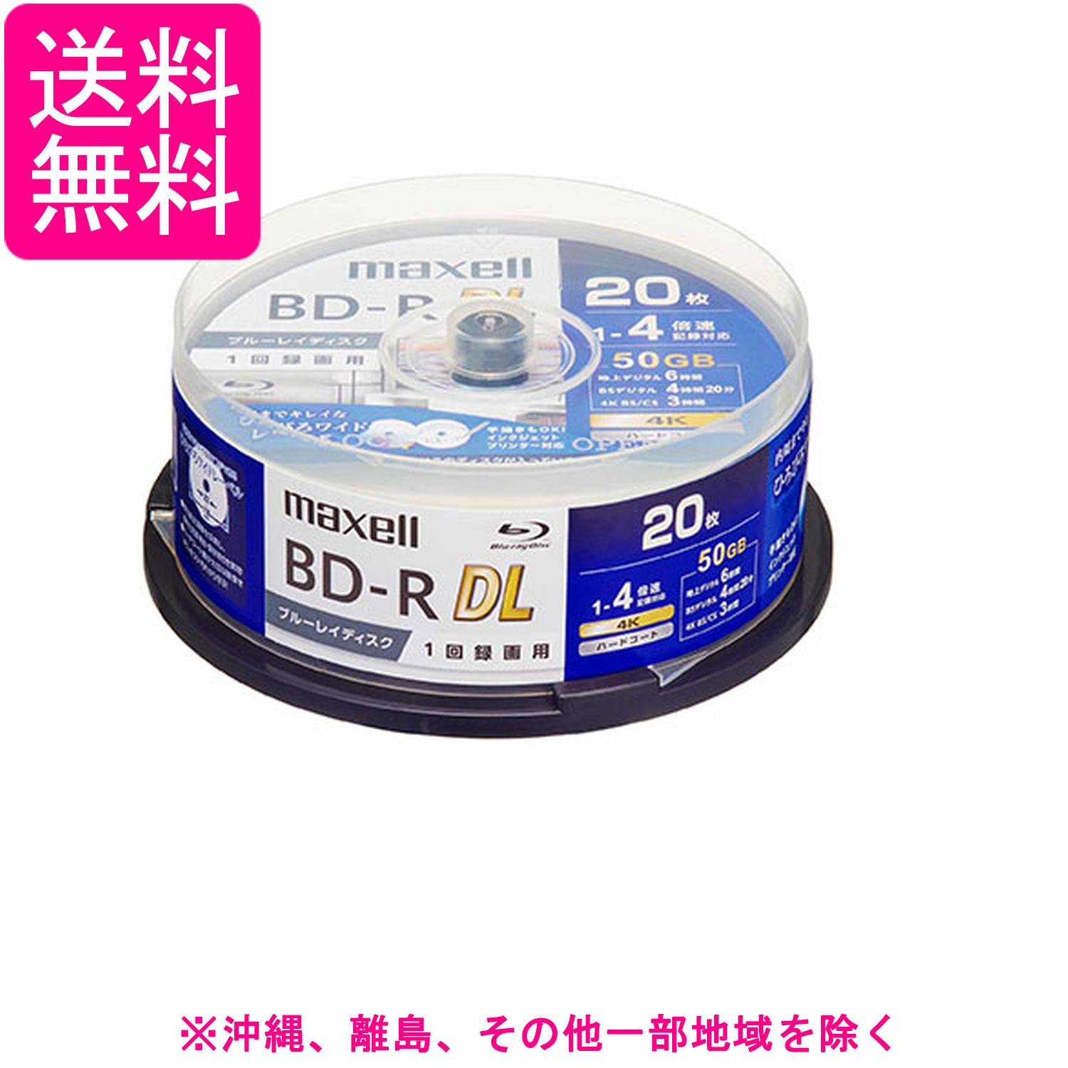 マクセル BRV50WPG.20SP 録画用 BD-R DL 2層 50GB 1回録画 プリンタブル 4倍速
