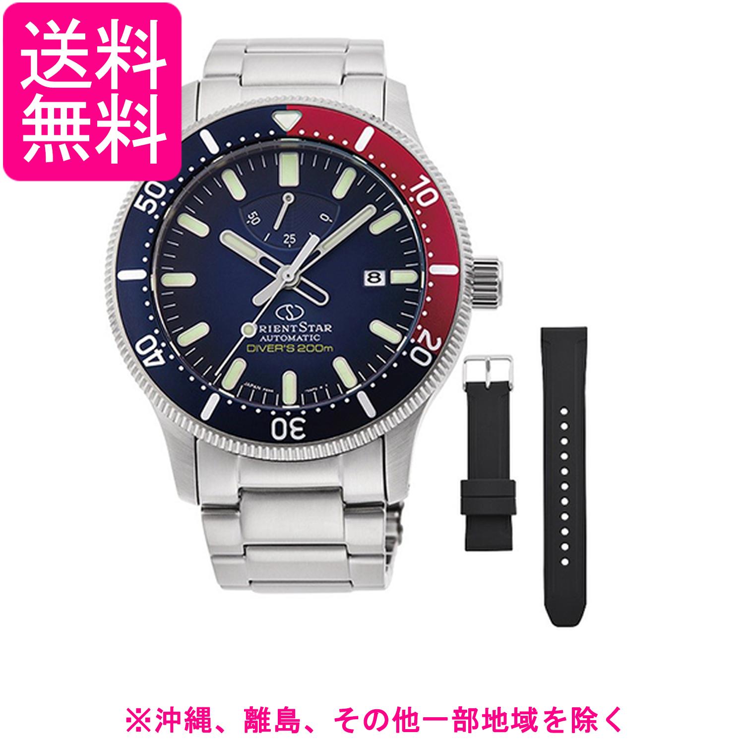 オリエント 自動巻き腕時計 200mダイバー 機械式 シリコンバンド 200m空気潜水用防水 RK-AU0306L メンズ ネイビー