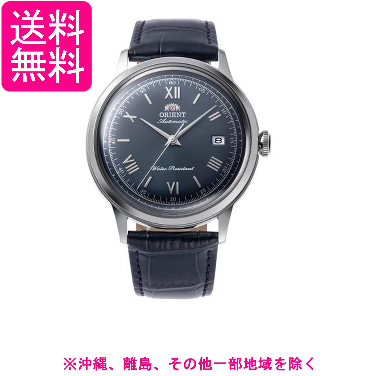 Rakuten - オリエント 腕時計 Bambino バンビーノ 自動巻き腕時計 機械式 オートマティック RN-AC0024L メンズ ネイビー