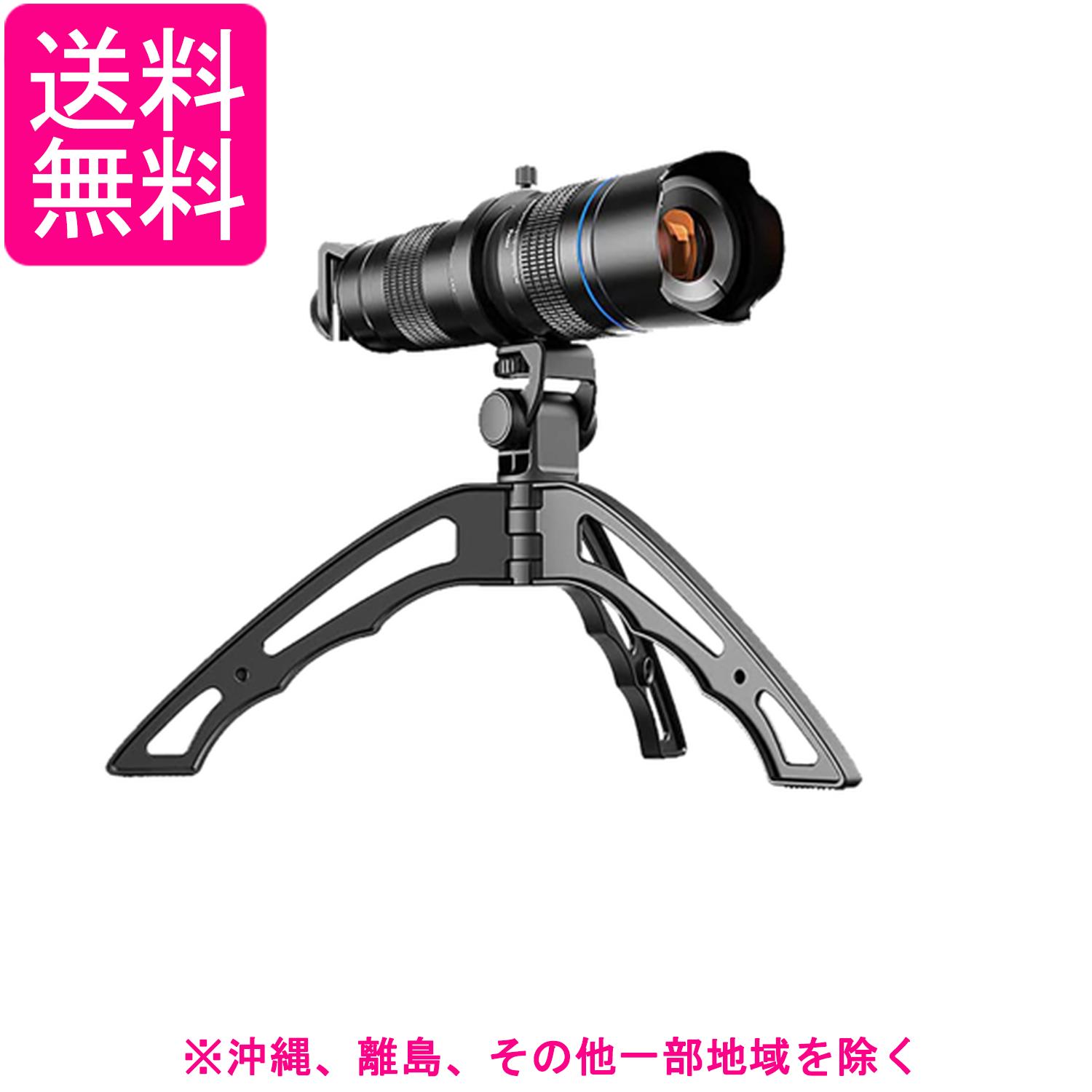 APEXEL ñ��� ���ޥ� �����༰ 20��40�� A-APL-20-40��JJ04 50mm �л� �С��ɥ����å��� �����ѻ� ��ʪ�ѻ�