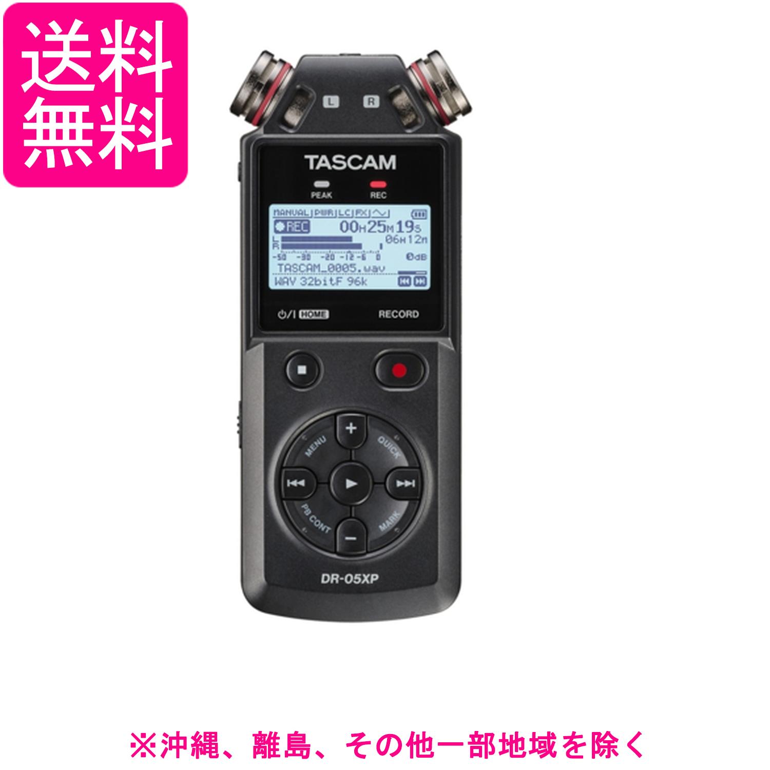 TASCAMタスカムDR-05XP 32ビットフロート録音対応 ステレオポータブルレコーダー