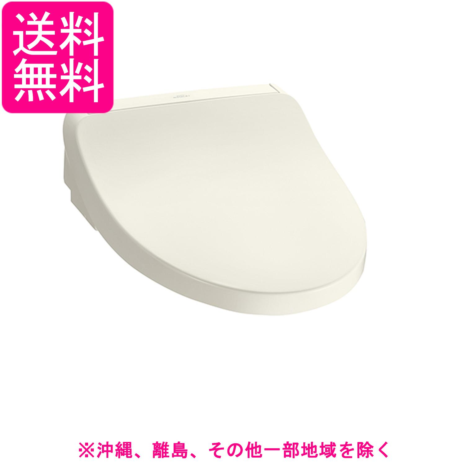TOTO ウォシュレット 瞬間式掃除がラク ノズル除菌機能 TCF8CKM21#SC1 パステルアイボリー