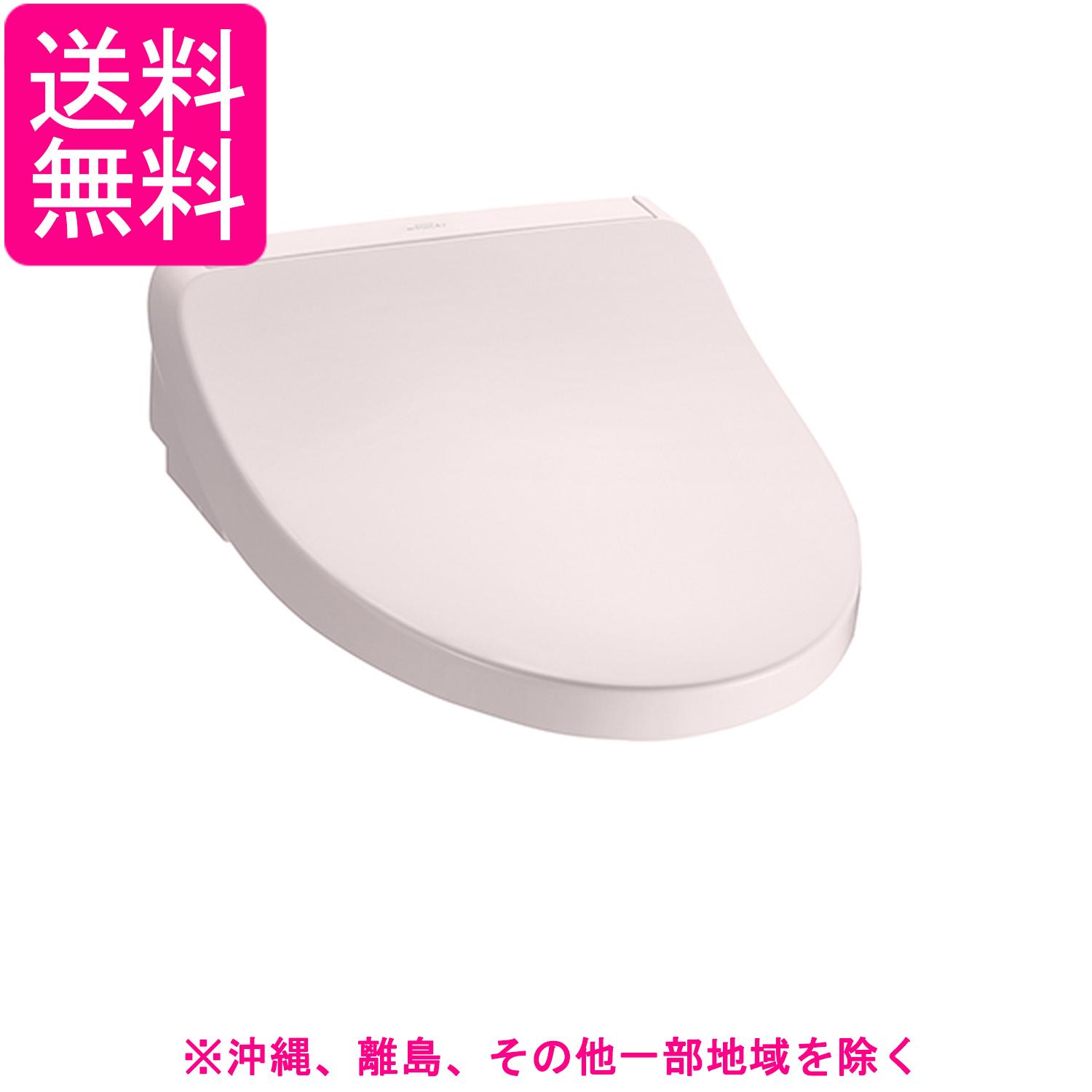 TOTO ウォシュレット 瞬間式掃除がラク ノズル除菌機能 TCF8CKM11#SR2 パステルピンク