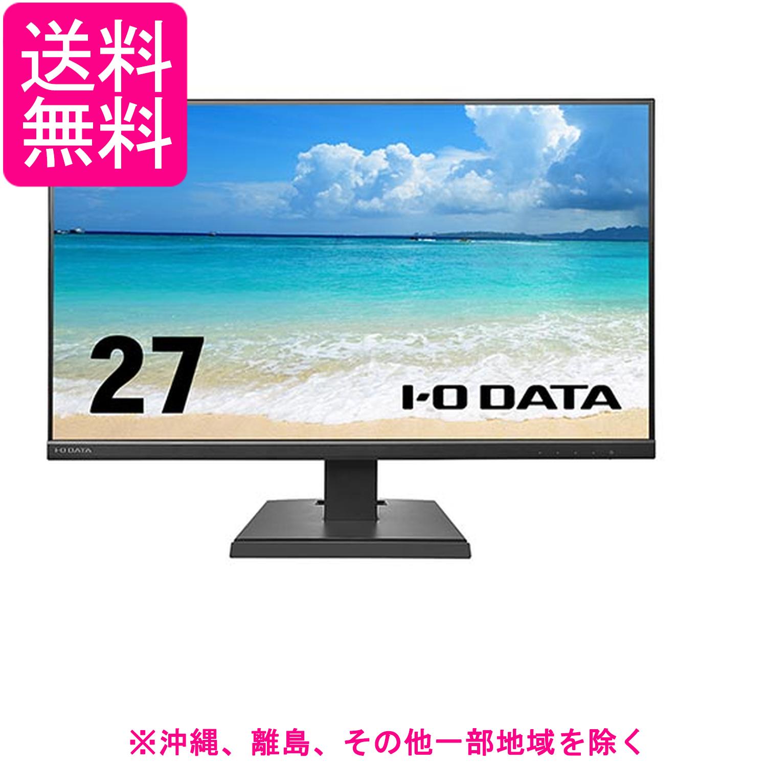 LCD-A271DBXブラック27型ワイド液晶ディスプレイ
