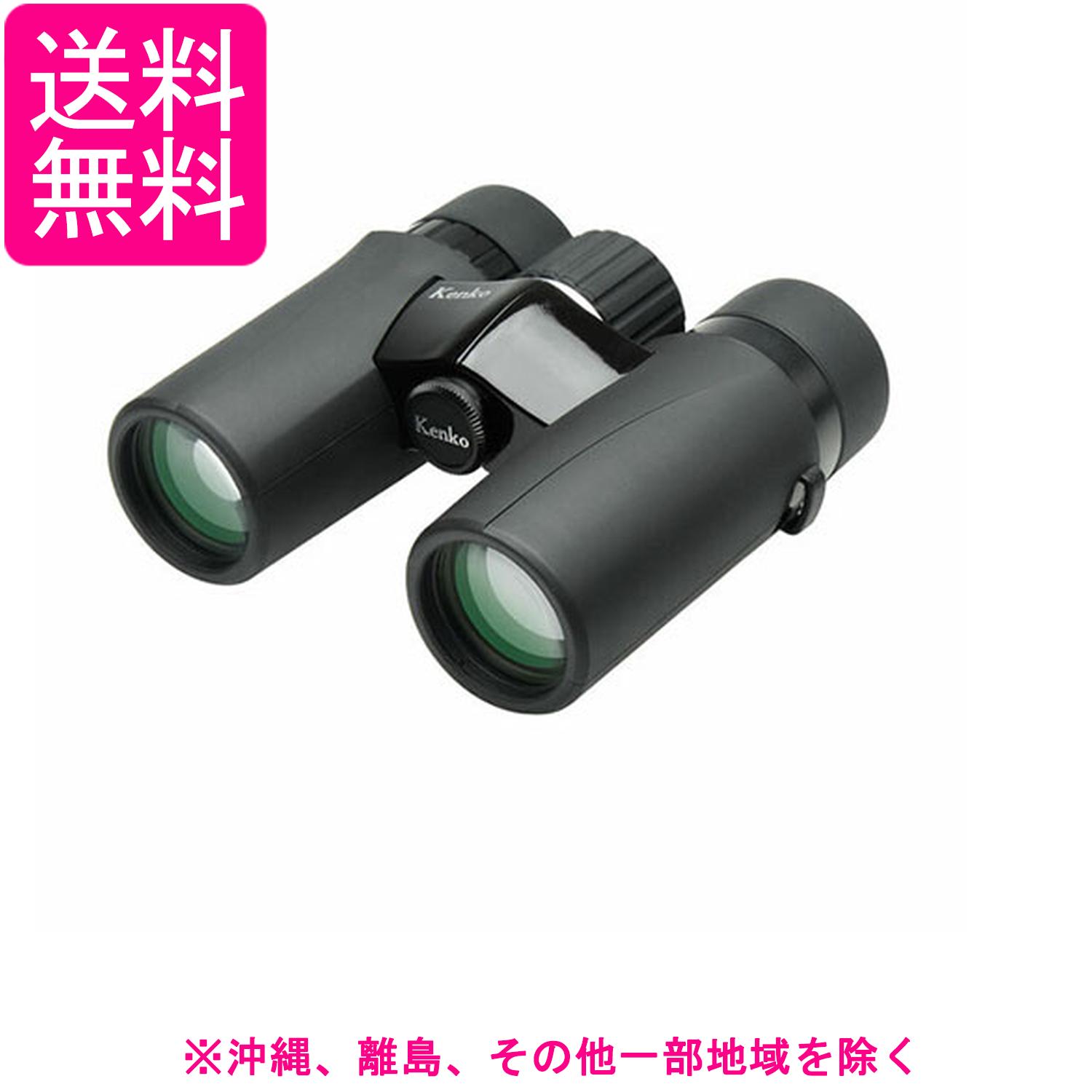 ケンコー 双眼鏡 ウルトラビューEX コンパクト 10×32 倍率10倍 対物レンズ径32mm 370g軽量ボディ 406977