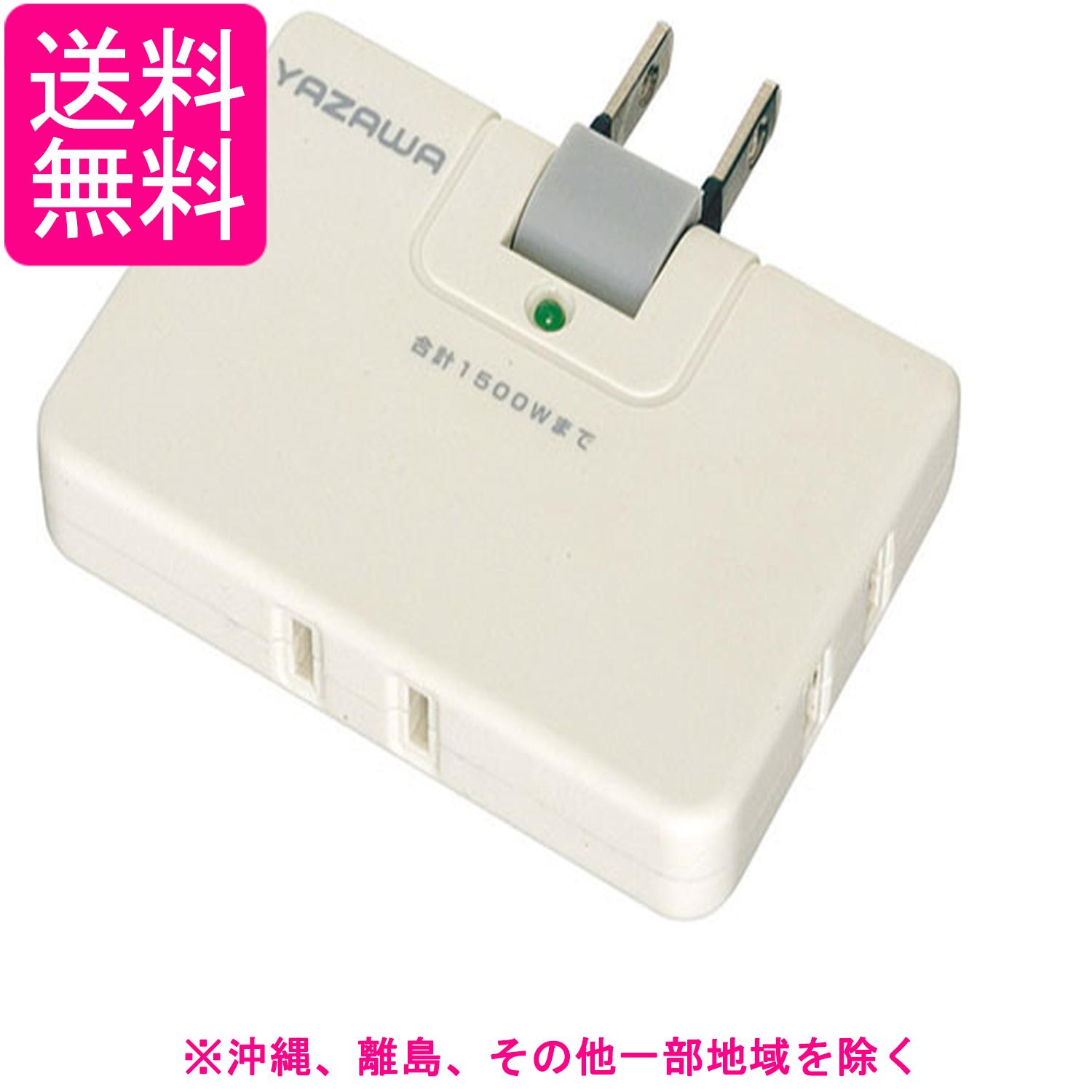 Rakuten - ヤザワ 雷ガード付き コーナータップ 超強力タイプ AC 3個口 ホワイト Y02CHK300WH