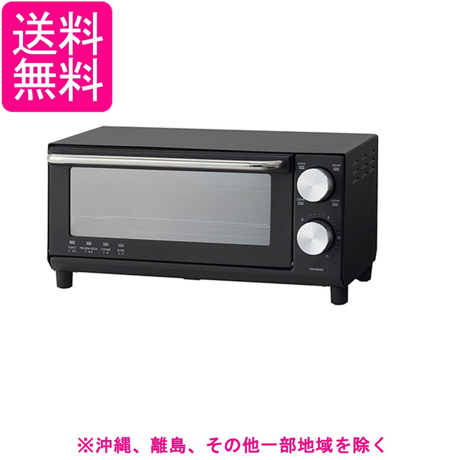 ツインバード オーブントースター 2枚焼き 一人暮らし 15分タイマー 4段階出力切替 コンパクト 高さ約17cm ハーフミラーガラス トレー付 ブラック TS-D038B