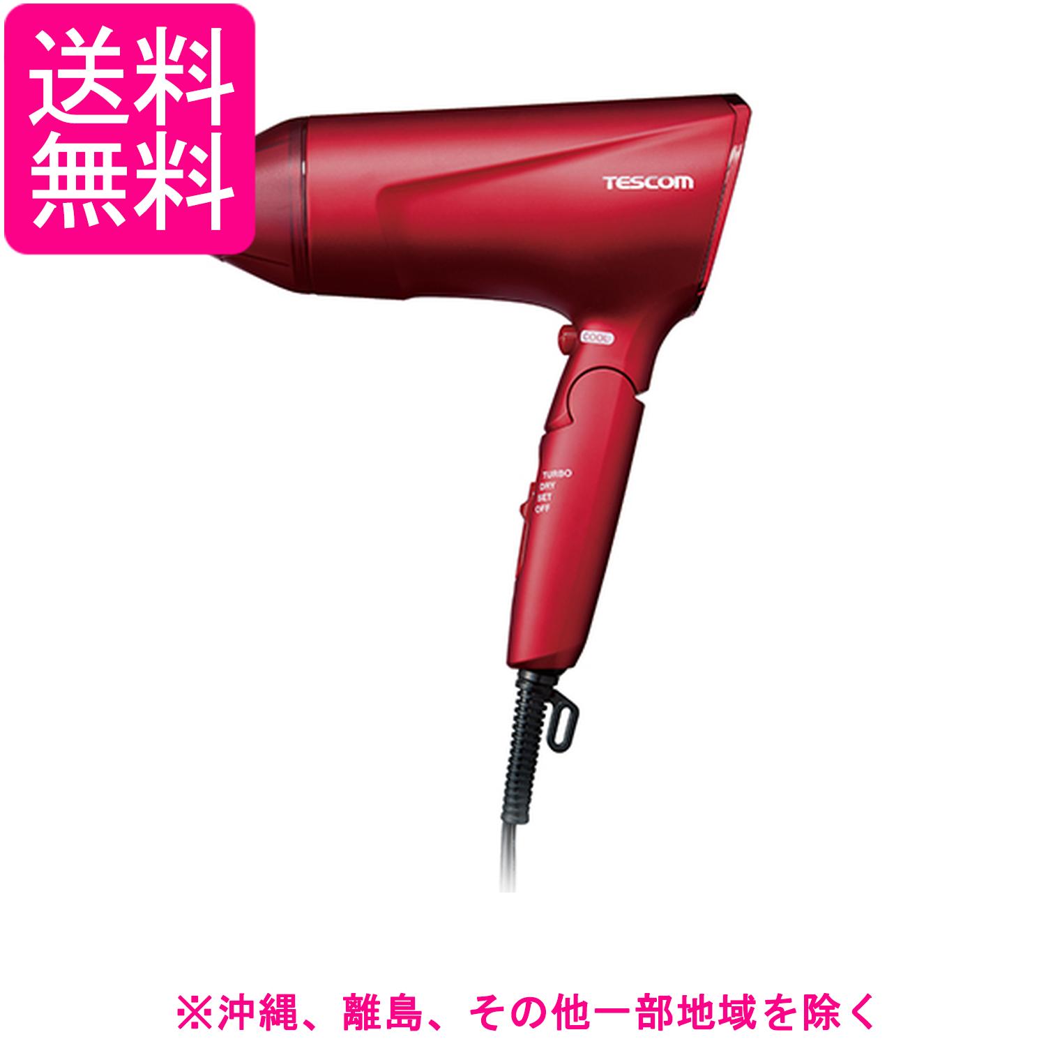 テスコム ヘアドライヤー プロテクトイオン 折りたたみ 速乾 小型 軽量 冷温風 Speedom ラク抜きプラグ..
