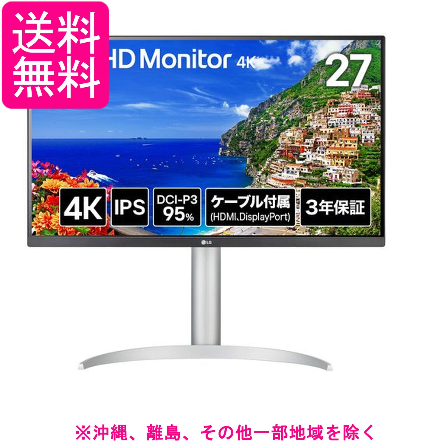 乐天商城 - LG 27UP650K-W LG UHD Monitor 4K 27型 4Kモニター