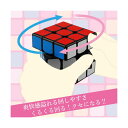 パズルキューブ3×3 パズルゲーム 競技用 立体 競技 ゲーム パズル (管理S) 送料無料 3