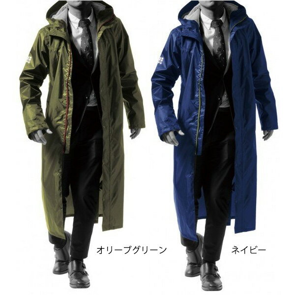 Makku(マック) レインコート カッパ レインウェア スマートバッグインコート 通勤 通学 リュック メンズ レディース オリーブグリーン ネイビー AS-7610 送料無料