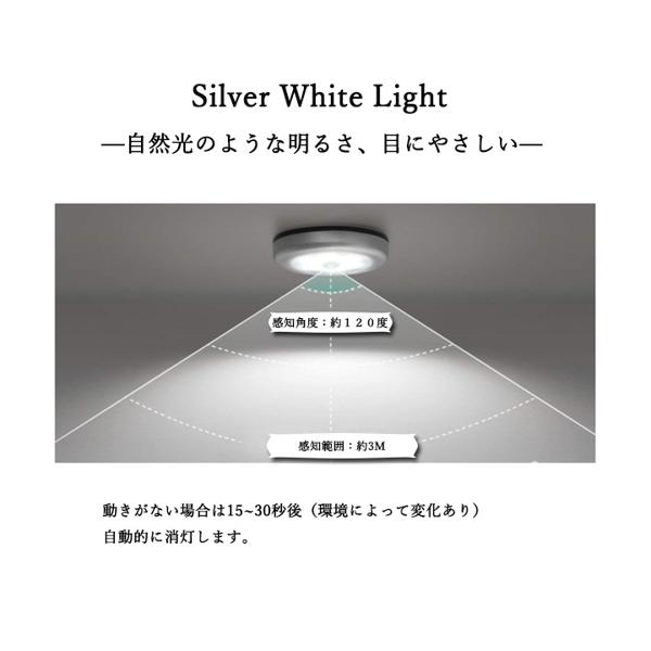 ★19日20:00〜23日01:59 ポイント最大25倍！！★2個セット ◆3ヶ月保証付◆センサーライト 人感センサー LED ナイトライト フットライト 屋内 照明 電池式 マグネット (管理C) 送料無料