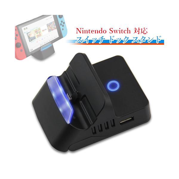 2個セット 3ヶ月保証付 Nintendo S...の紹介画像2
