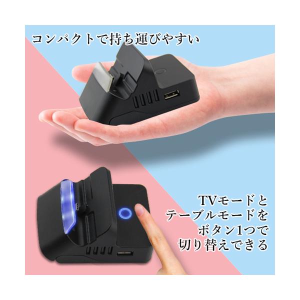 2�ĥ��å� 3�����ݾ��� Nintendo Switch �б� �����å� �ɥå� ������� ���� ����Ĵ�� ��󥿥å����� ����ѥ��� typeC to HDMI (����S) ����̵��