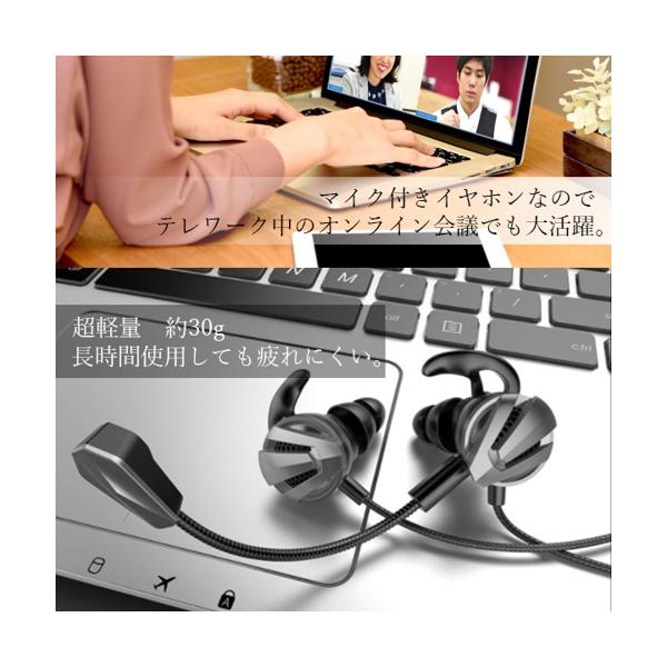 2個セット ◆3ヶ月保証付◆ イヤホンマイク 有線 ヘッドセット ヘッドセットマイク テレワーク 在宅 会議 switch ps4 送料無料