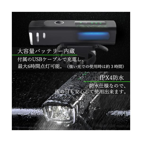 自転車ライトLED自動点灯充電式明るいUSB防水自転車ライトテールライトテールランプ付き工具不要簡単着脱(管理C)送料無料
