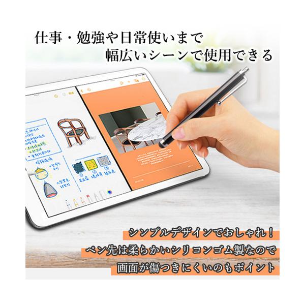 タッチペン スマホ タブレット iPad iPhone Android コンパクト おしゃれ シンプル 接触対策 ブラック (管理C) 送料無料