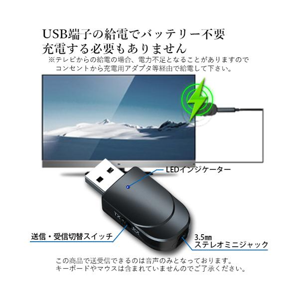 ★10月4日20:00~10月11日1:59ポイント最大25.5倍!!★トランスミッターレシーバーbluetooth5.0送信機受信機一台二役トランスミッターブルートゥースワイヤレス(管理C)送料無料