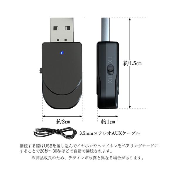 ★10月4日20:00~10月11日1:59ポイント最大25.5倍!!★トランスミッターレシーバーbluetooth5.0送信機受信機一台二役トランスミッターブルートゥースワイヤレス(管理C)送料無料