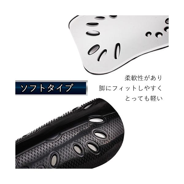 ★22日20:00~27日01:59 ポイント最大25倍!!★ すね当て サッカー レガース シンガード キッズ用 ジュニア用 子供用 少年用 フットサル (管理C) 送料無料安売り サッカー 用品 セール