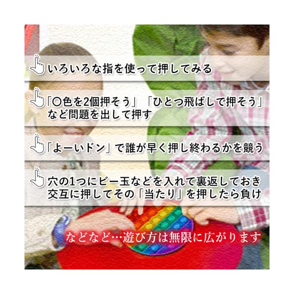 ★ブラックフライデー!期間中ポイント最大24倍!!★プッシュポップバブル知育玩具ストレス発散虹色プチプチゲームスクイーズインスタグラムインスタ映え(管理C)送料無料