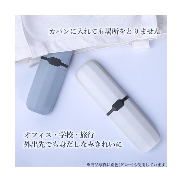 歯ブラシケース携帯収納軽量ホワイトおしゃれトラベルオフィス旅行用歯みがきセット(管理C)送料無料