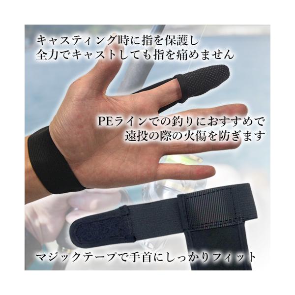 海外輸入 送料無料 沖縄 離島 その他一部地域を除く 8 1はポイント最大16倍 クーポン早いもの勝ち フィンガープロテクター キャスティング 手袋 釣り具 ブラック 釣り フィッシング 投げ釣り 管理c Www Tau S Ru