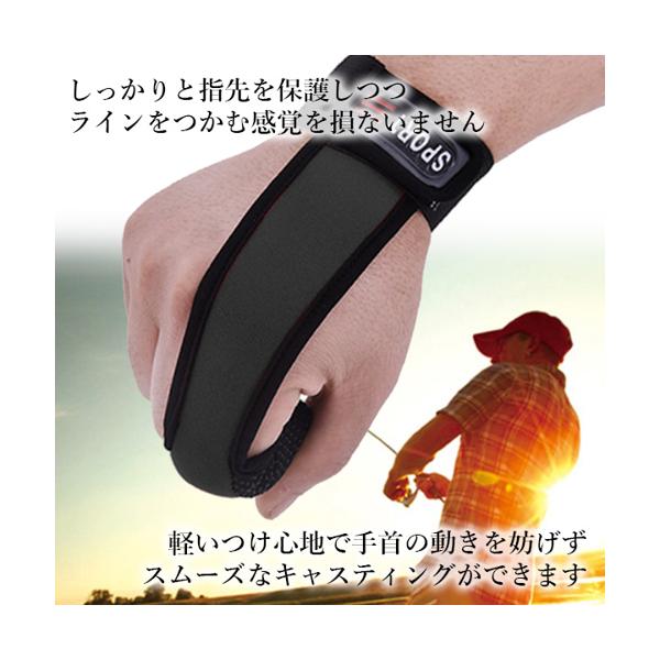 海外輸入 送料無料 沖縄 離島 その他一部地域を除く 8 1はポイント最大16倍 クーポン早いもの勝ち フィンガープロテクター キャスティング 手袋 釣り具 ブラック 釣り フィッシング 投げ釣り 管理c Www Tau S Ru