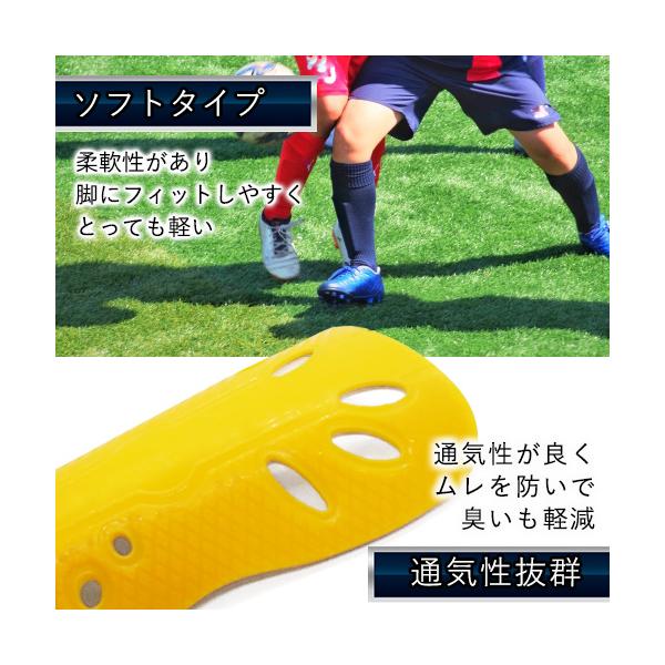 ★22日20:00~27日01:59 ポイント最大25倍!!★ すね当て サッカー レガース シンガード キッズ用 ジュニア用 子供用 少年用 フットサル イエロー (管理C) 送料無料格安セール サッカー 用品 セール