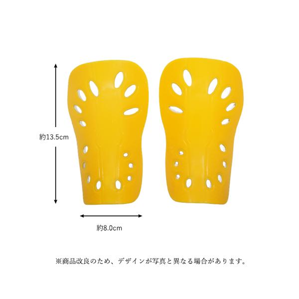 すね当てサッカーレガースシンガードキッズ用ジュニア用子供用少年用フットサルイエロー(管理C)送料無料