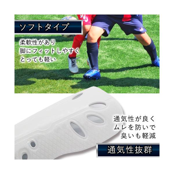 ★22日20:00~27日01:59 ポイント最大25倍!!★ すね当て サッカー レガース シンガード キッズ用 ジュニア用 子供用 少年用 フットサル ホワイト (管理C) 送料無料通販 サッカー 用品 セール