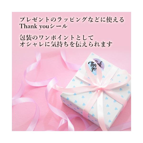 Thank Youシール サンキューシール 梱包材 ラッピングシール 包装シール プレゼン...