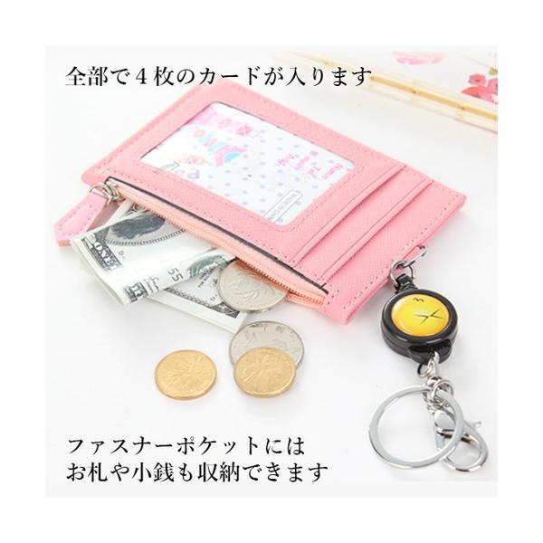 �ѥ������� �꡼���դ� ������� IC�����ɥ����� �Ҥɤ� �������� �İ��� �̶� �̳� �ԥ� (����S) ����̵��