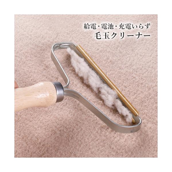 毛玉クリーナー 毛玉取り器 毛玉取り リントリ...の紹介画像2
