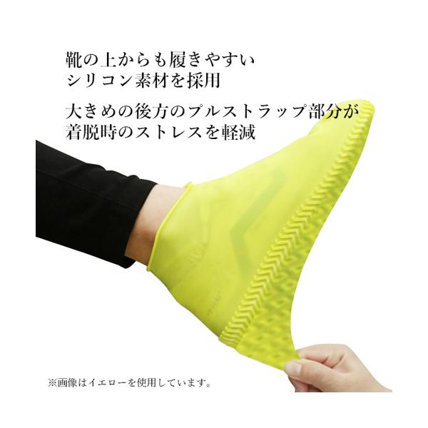レインシューズブルーカバーシリコン靴の上から履くだけ防水シューズカバー男女兼用(管理C)送料無料