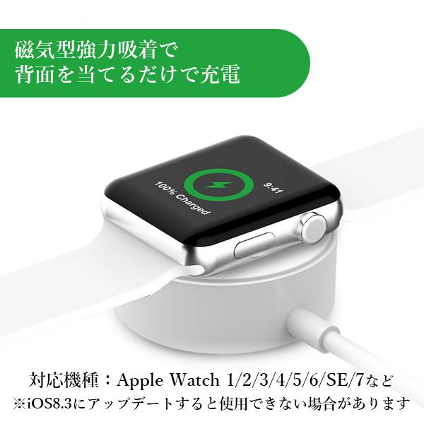 2�ĥ��å� Apple Watch ���Ŵ� ���åץ륦���å� �磻��쥹���Ŵ� USB ��® ��® �������Ӽ��� �ޥ��ͥå� �����֥� ����߹�� (����S) ����̵��