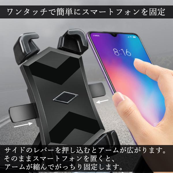 2個セット 自転車 スマホ ホルダー スタンド オートバイ バイク スマートフォン ス...
