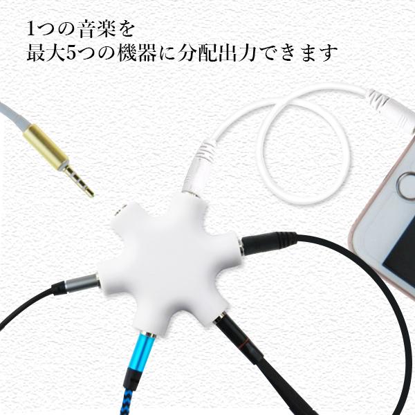 2�ĥ��å� ����ۥ� ���ץ�å��� 3.5mm 5���� 6ü�� ���ƥ쥪 �����ǥ��� �����ץ� ���ޥ� ���֥�å� ʬ�� ʬ�� ((C ����̵��