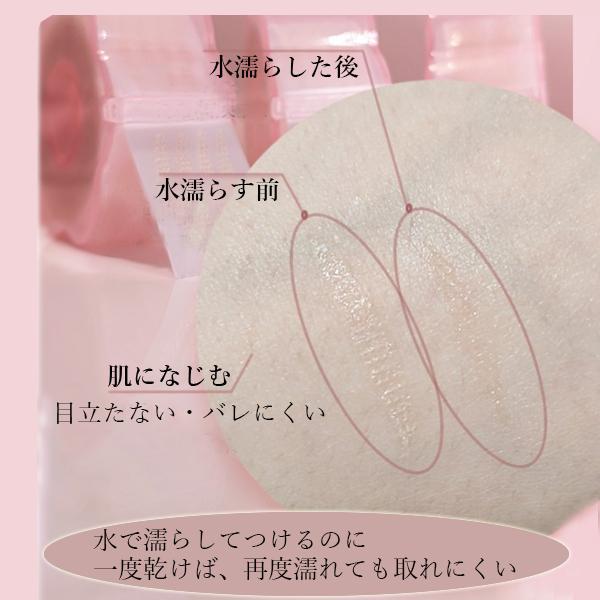 3個セット アイテープ メッシュ 二重テープ アイテープ プチ整形 大容量 水で張り...