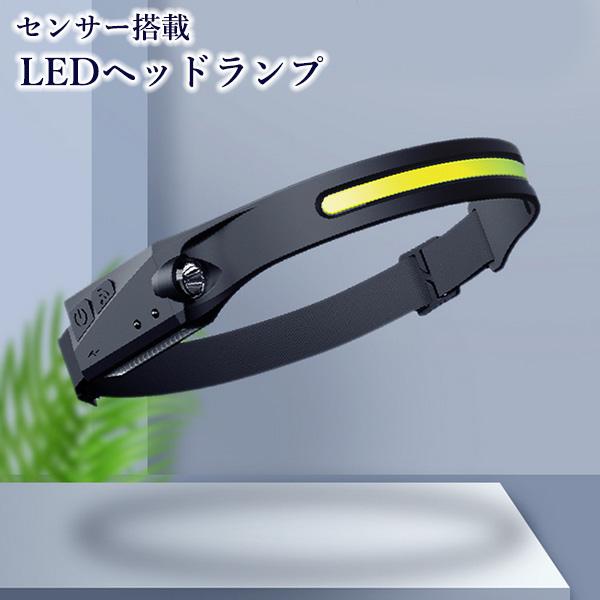 3個セット LED ヘッドランプ タッチレス ...の紹介画像2