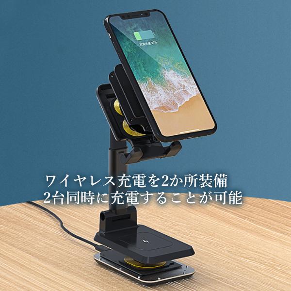 ワイヤレス充電スタンド 急速 ワイヤレス充電器 スマホスタンド 卓上 折りたたみ 2 画像3