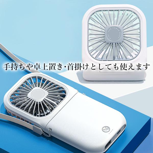 扇風機 ミニファン ホワイト 手持ち小型扇風機 携帯扇風機 USB充電式 ミニ扇風機 ...