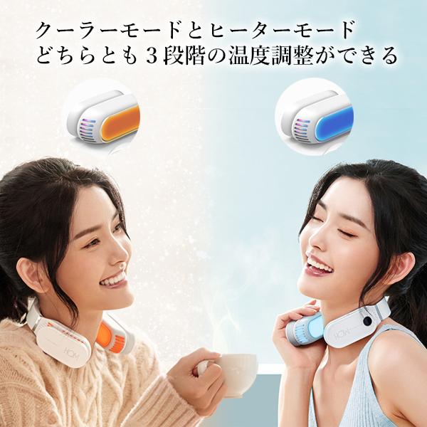 ◆3ヶ月保証付◆ ネッククーラー ホワイト 首...の紹介画像3