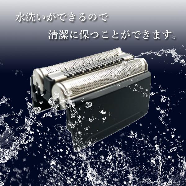 3個セット ブラウン 替刃 シリーズ5 52B 52S 互換 シェーバー 網刃 内刃 一体型 カ...