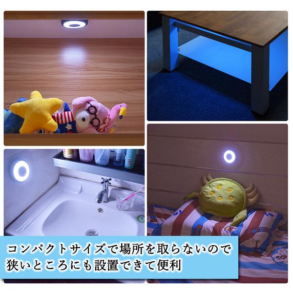 3個セット ルームランプ LEDライト USB 充電式 マグネット吸着 ワンタッチ 車内 室...