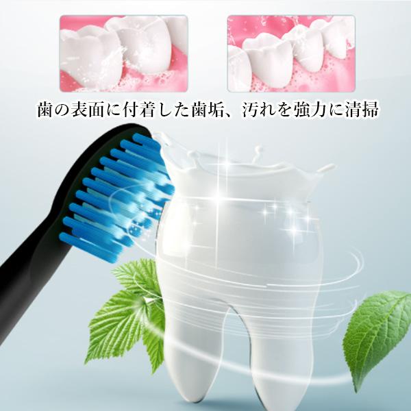 3個セット 替えブラシ 8本セット 電動歯ブラシ 歯ブラシ 本体 8本 口内ケア 歯磨き...