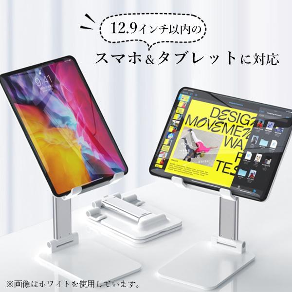 スマホスタンド ブラック 卓上 携帯用 一体型...の紹介画像3